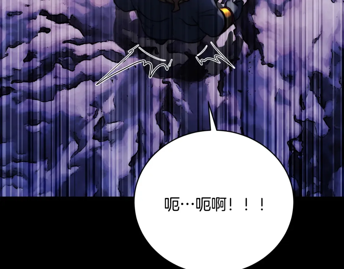 第97话 实力悬殊221