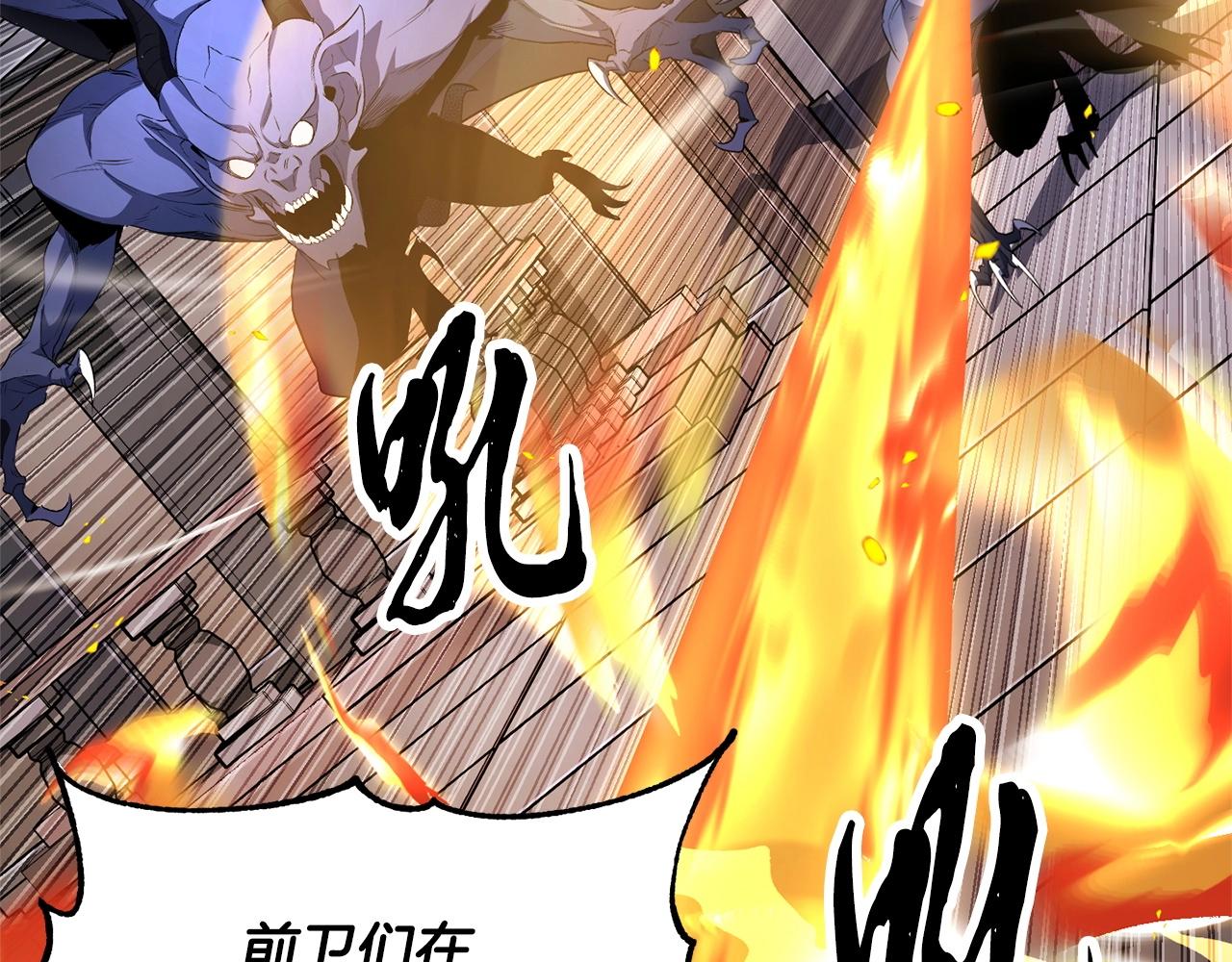 第64话 攻略地下城68