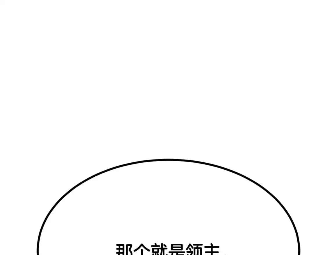 第91话 怪兽军团的目的35
