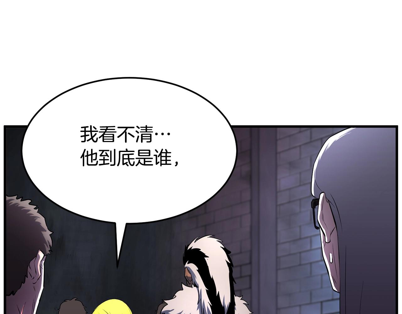 第48话 魔晶之石139