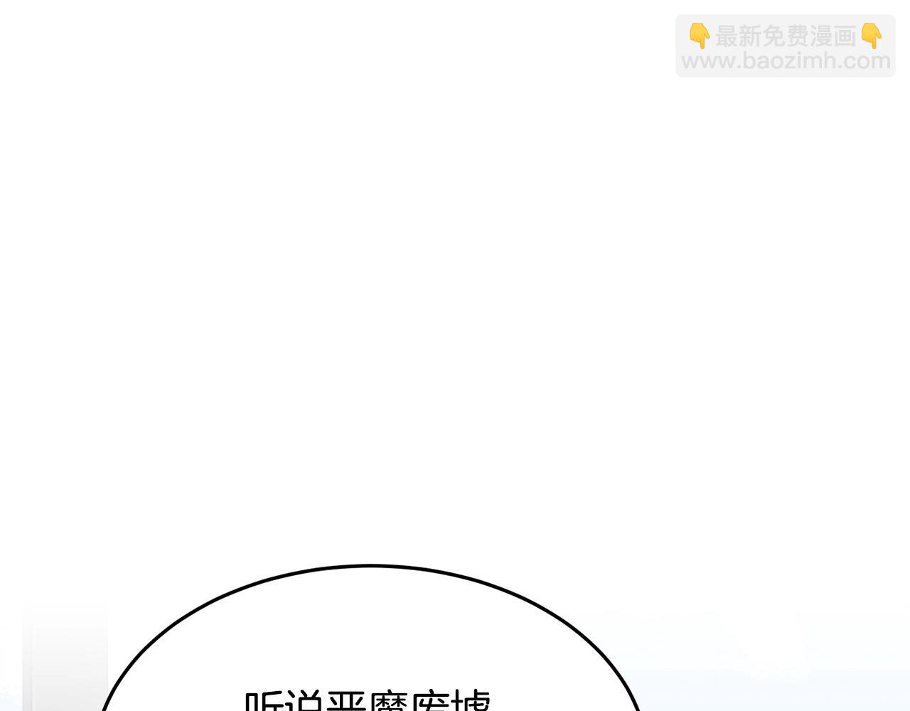 第56话 被注视的对决4