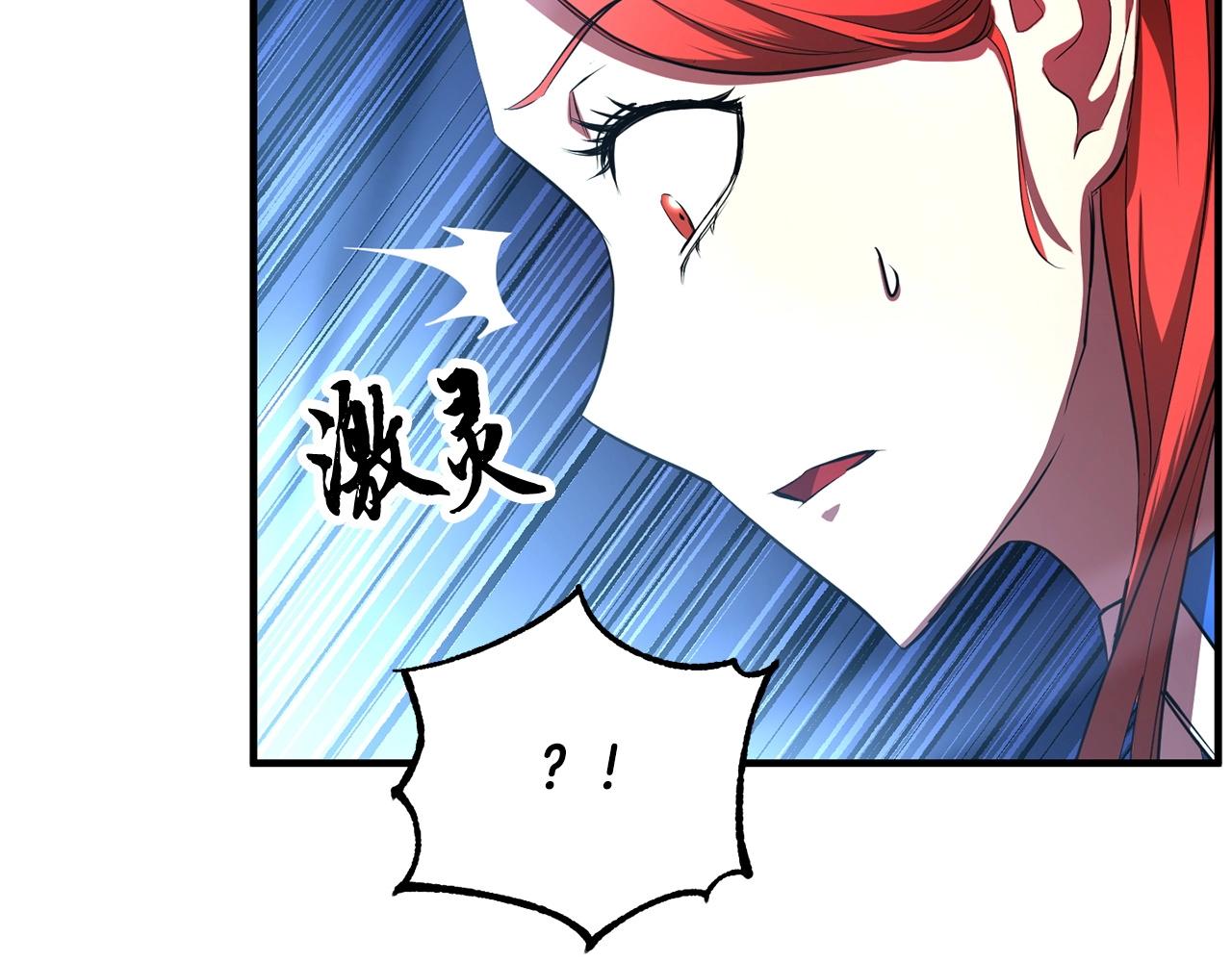 第52话 全属性大魔王46