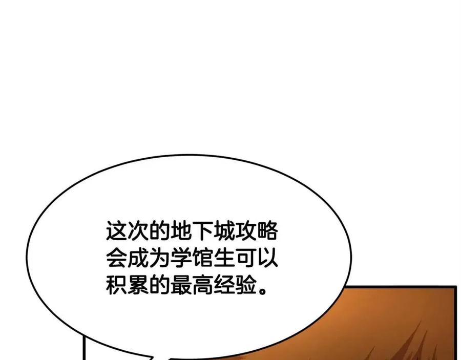 第24话 剑王169