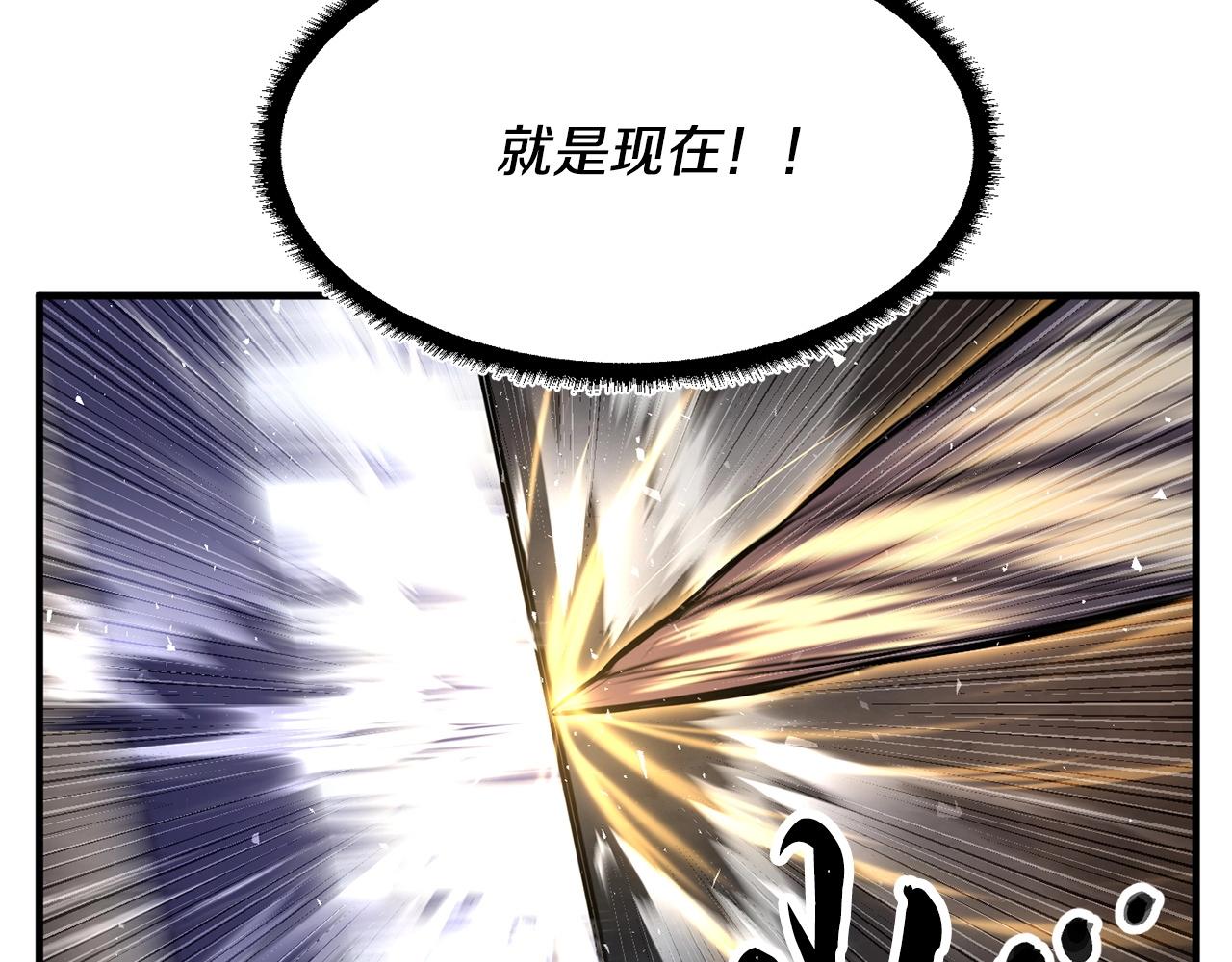 第81话 超级大危机！22
