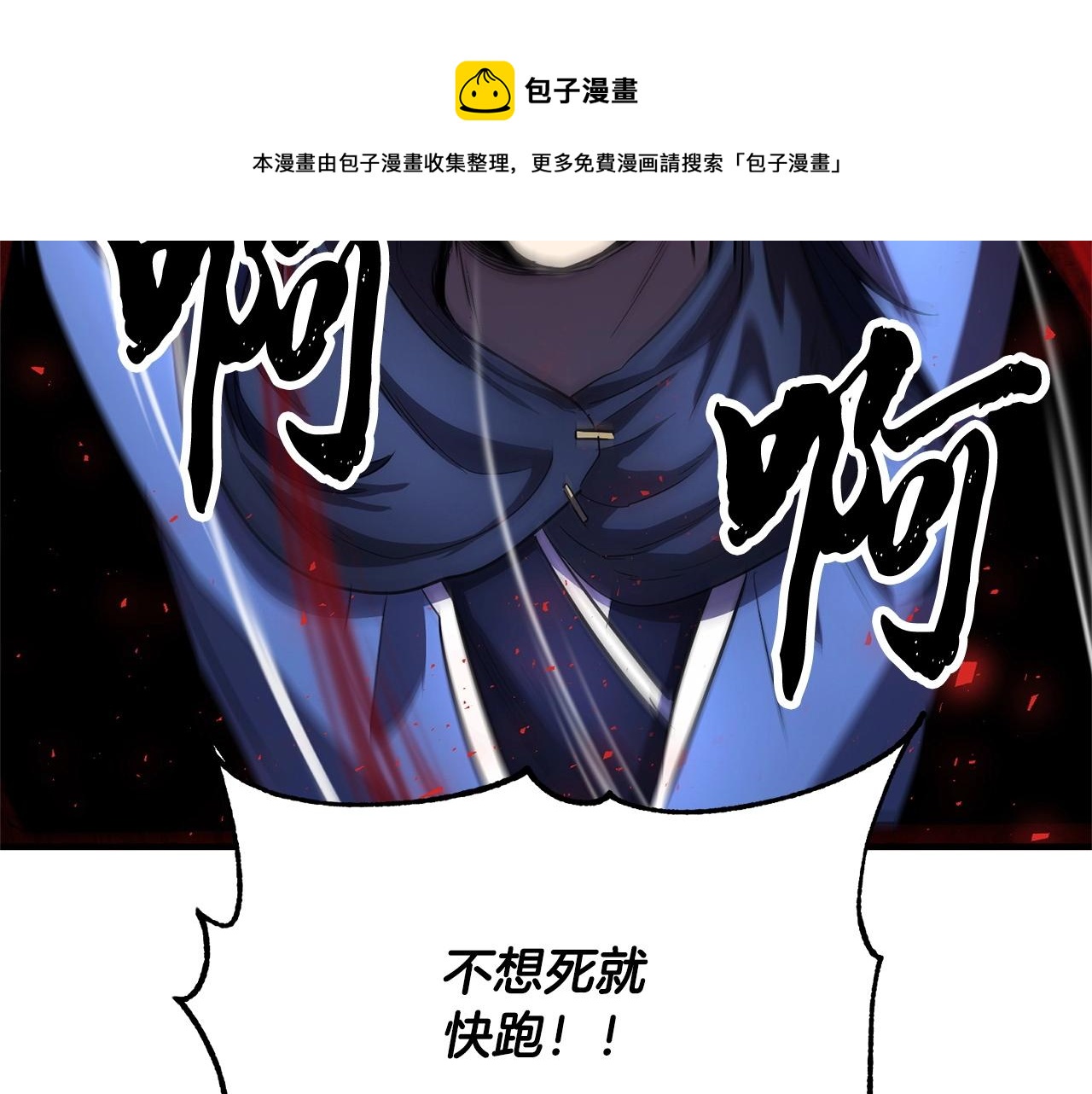 第32话 凶煞224