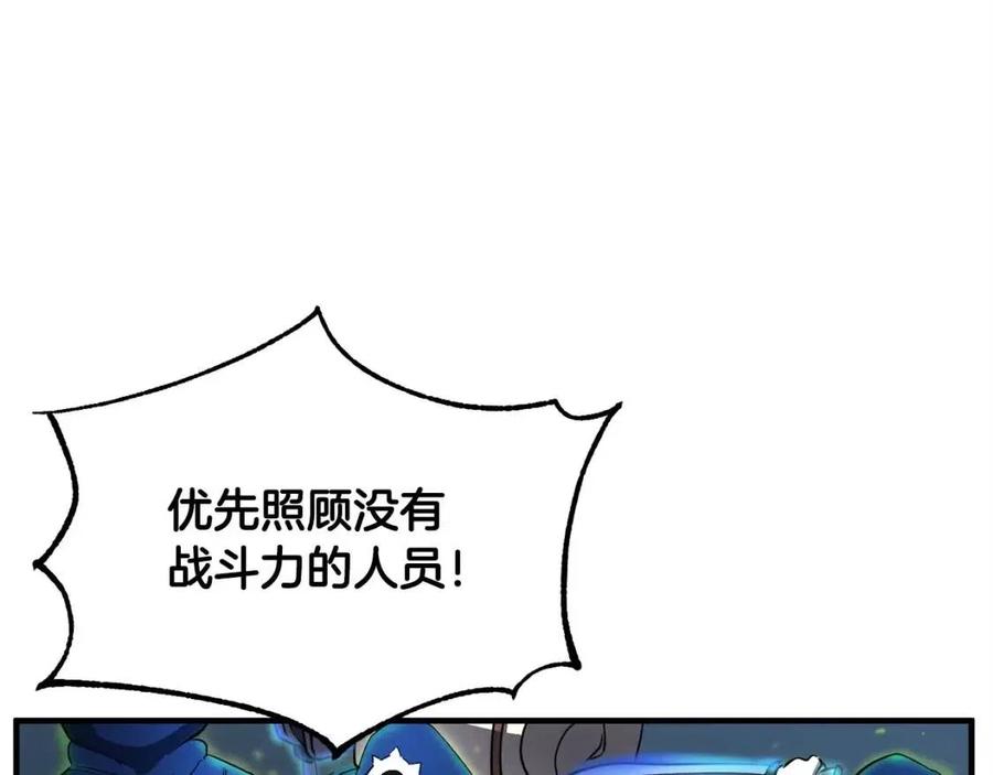 第30话 更刺激的！139