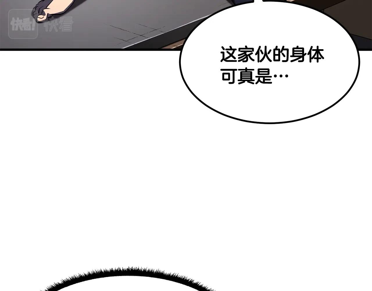 第73话 比利亚解梦41