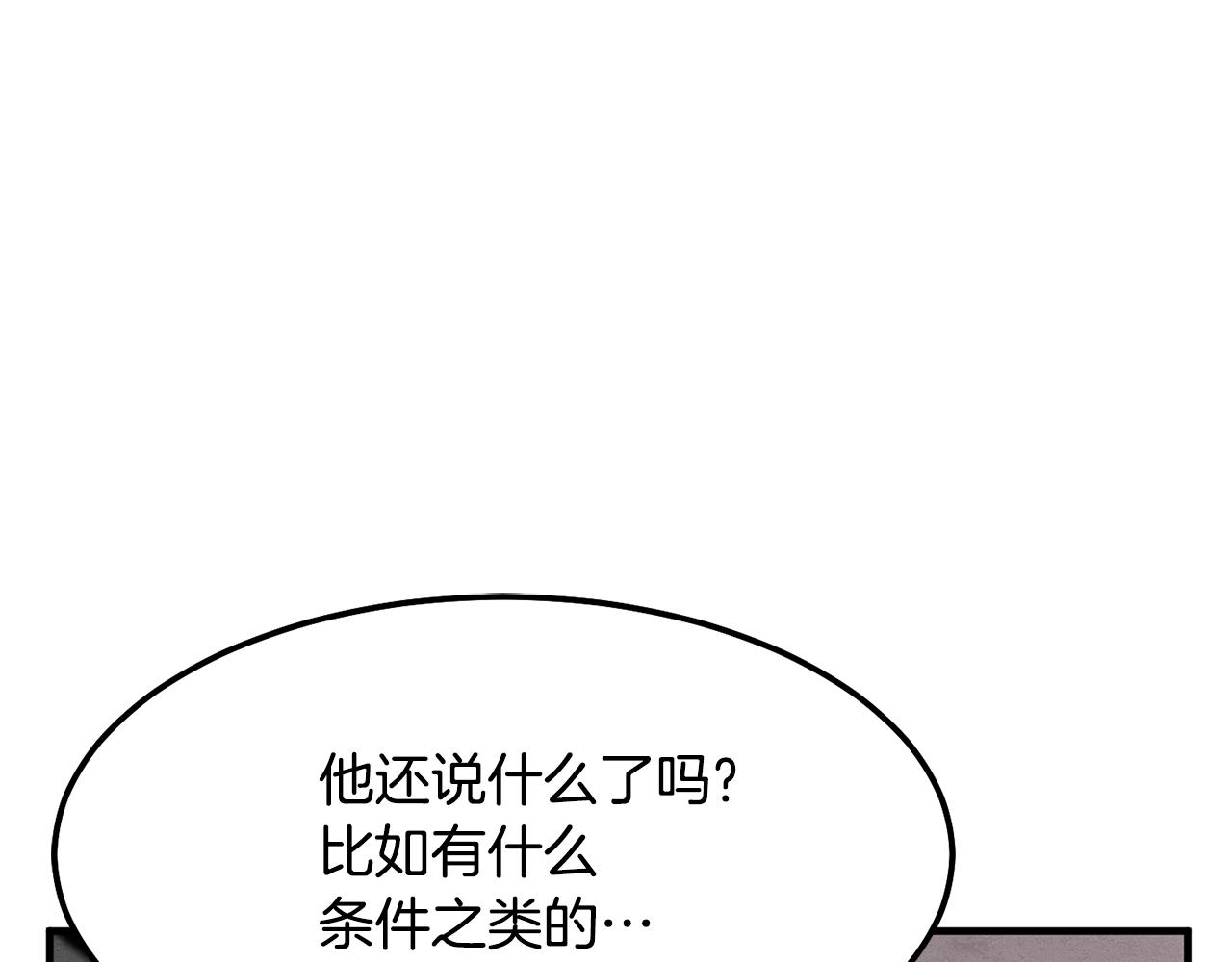 第12话 随我去上学187