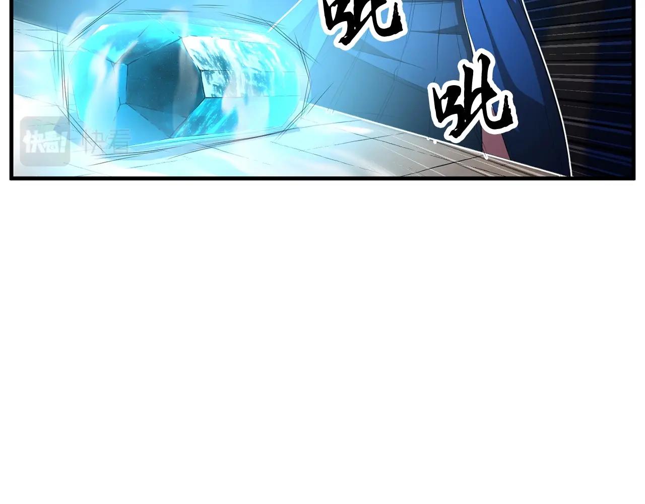 第52话 全属性大魔王53