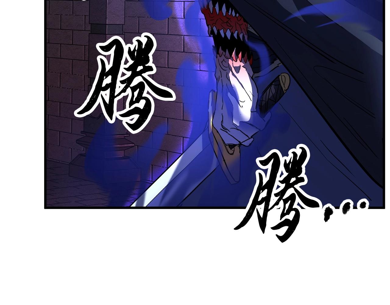 第33话 砍瓜切菜34