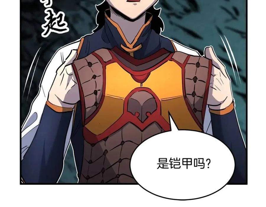 第30话 更刺激的！28