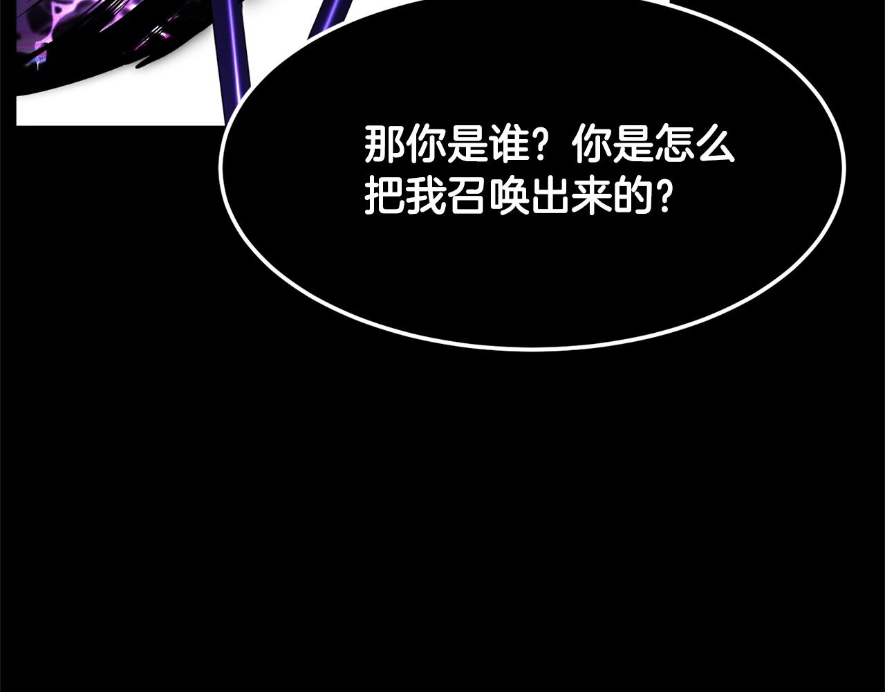 第71话 宿命恶魔228