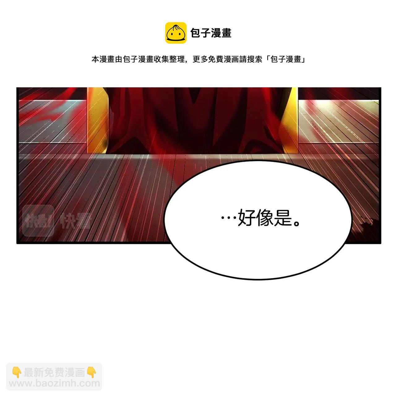 第37话 教主出手164