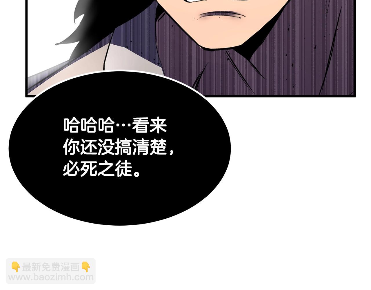 第83话 卧槽！他在拔刀！16