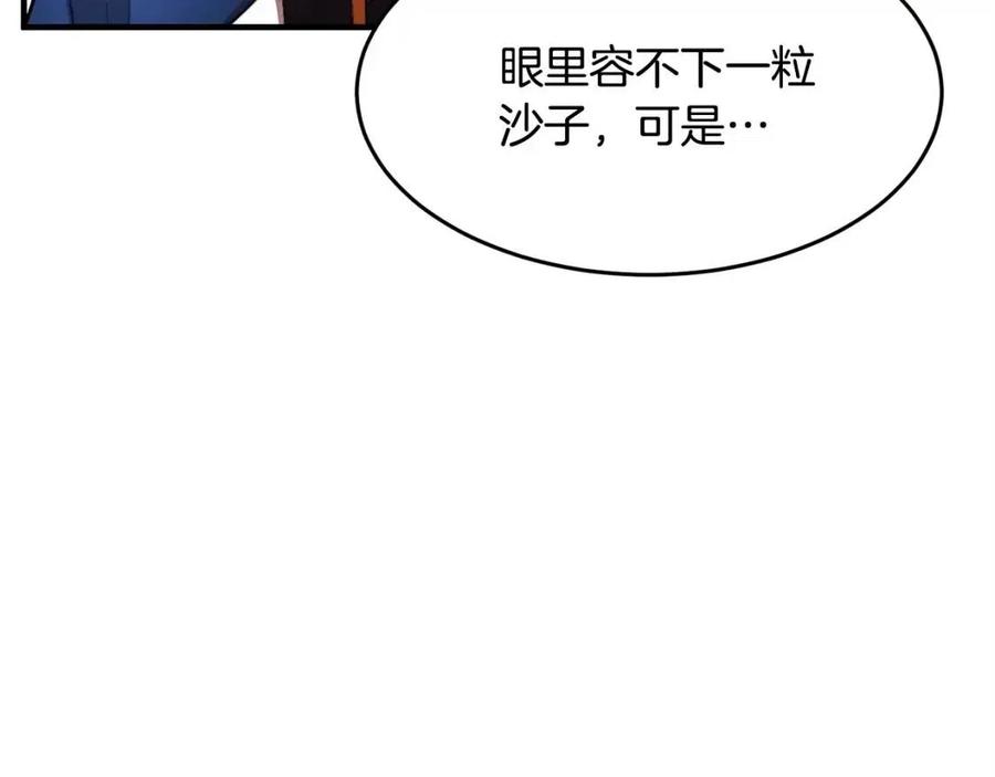 第20话 一拳5
