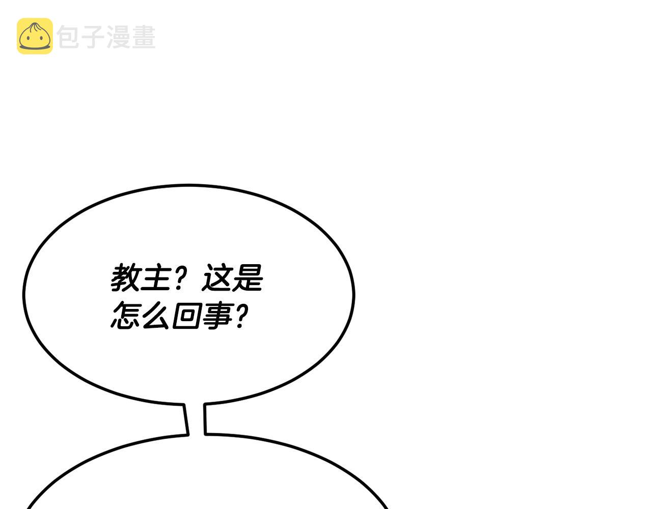 第86话18