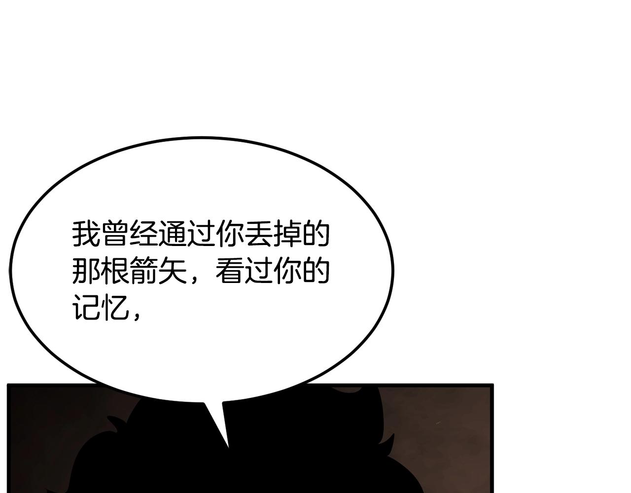 第79话111