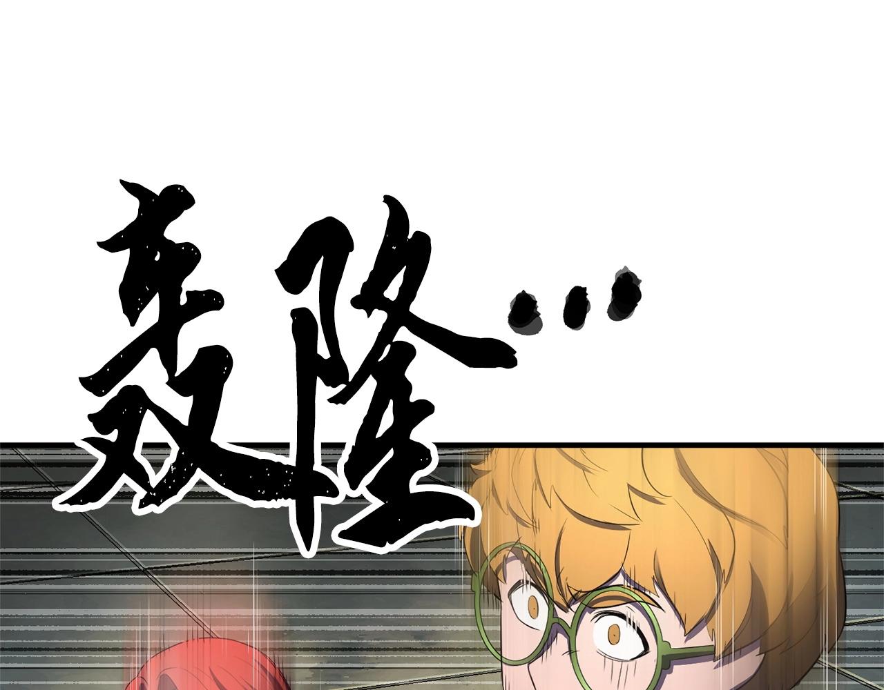 第77话 考核结束！快跑！241