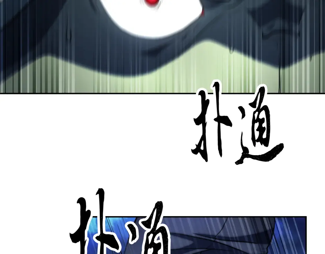 第97话 实力悬殊152