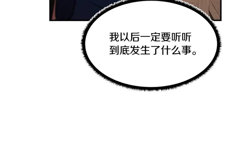 第20话 一拳185
