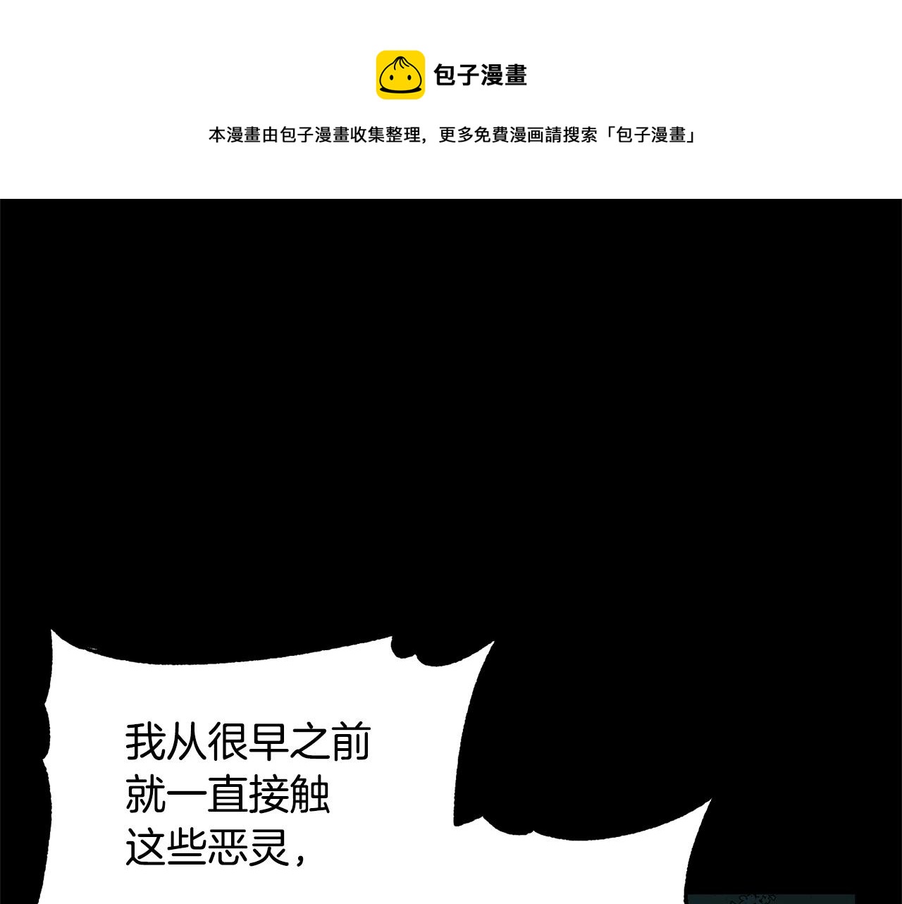 第38话 横扫千军169