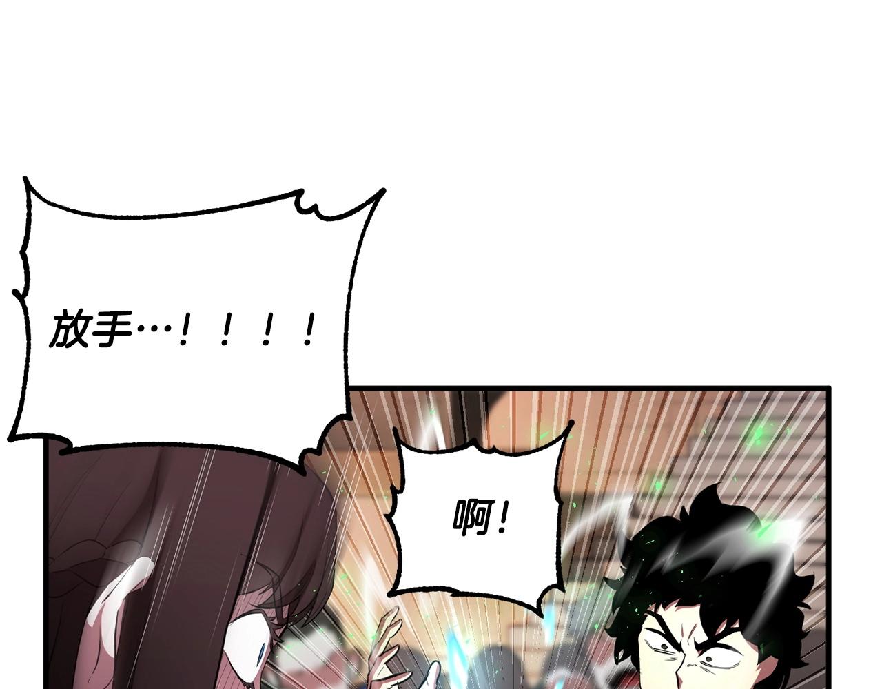 第52话 全属性大魔王136