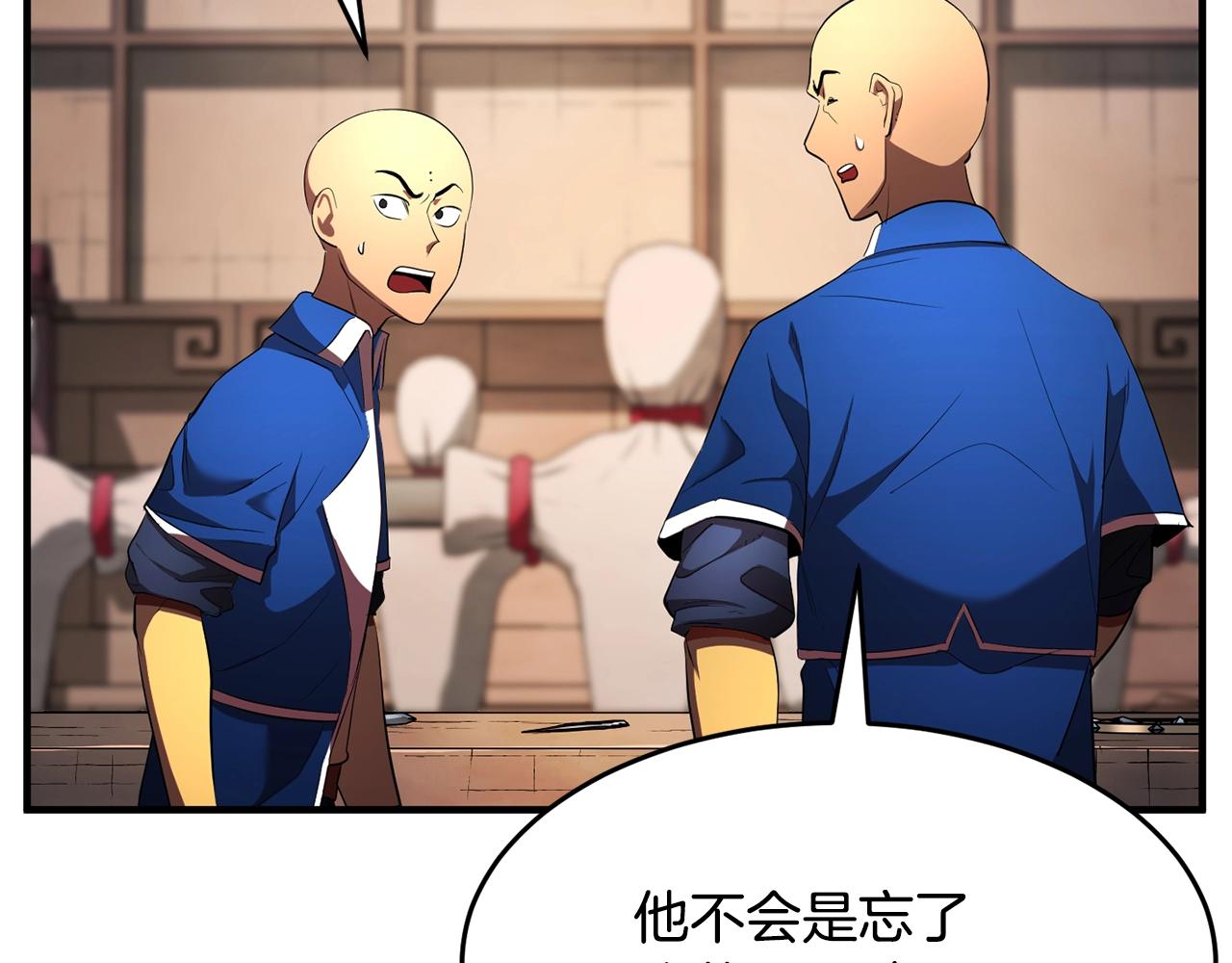 第53话 黑色宝石128