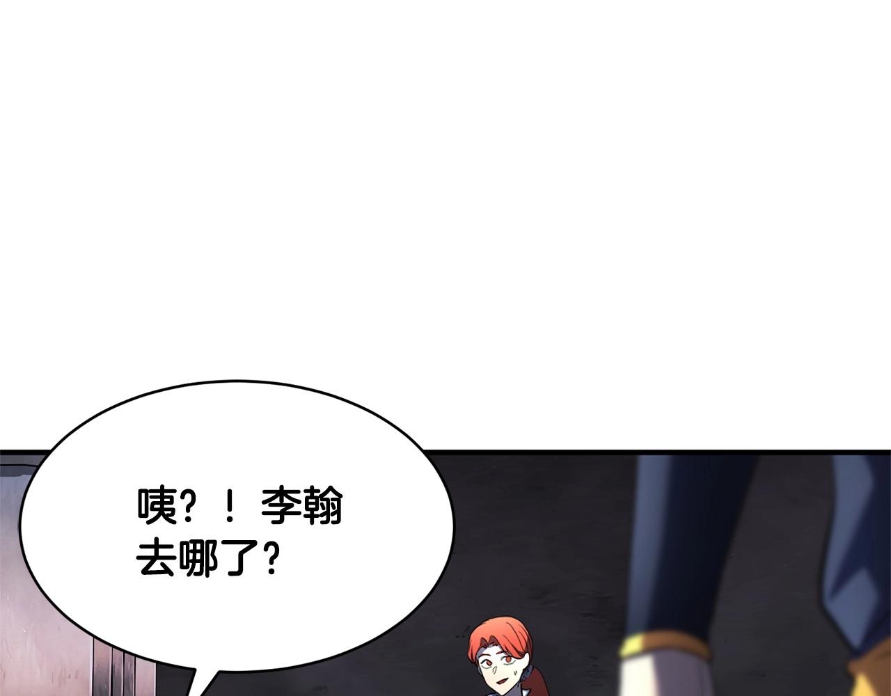 第69话 小进！就看你啦！160