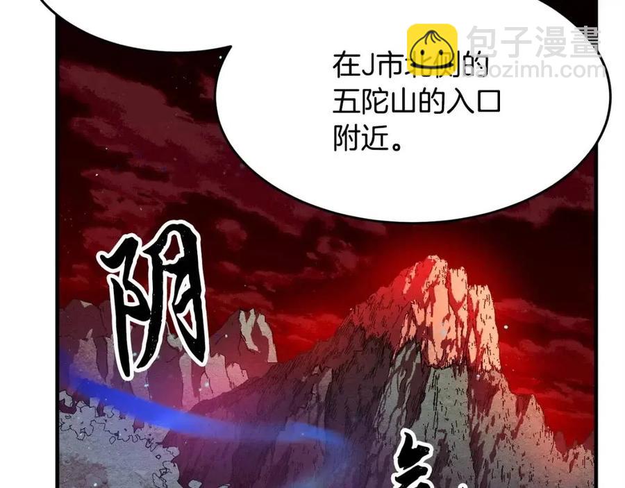 第22话 起来答题！34