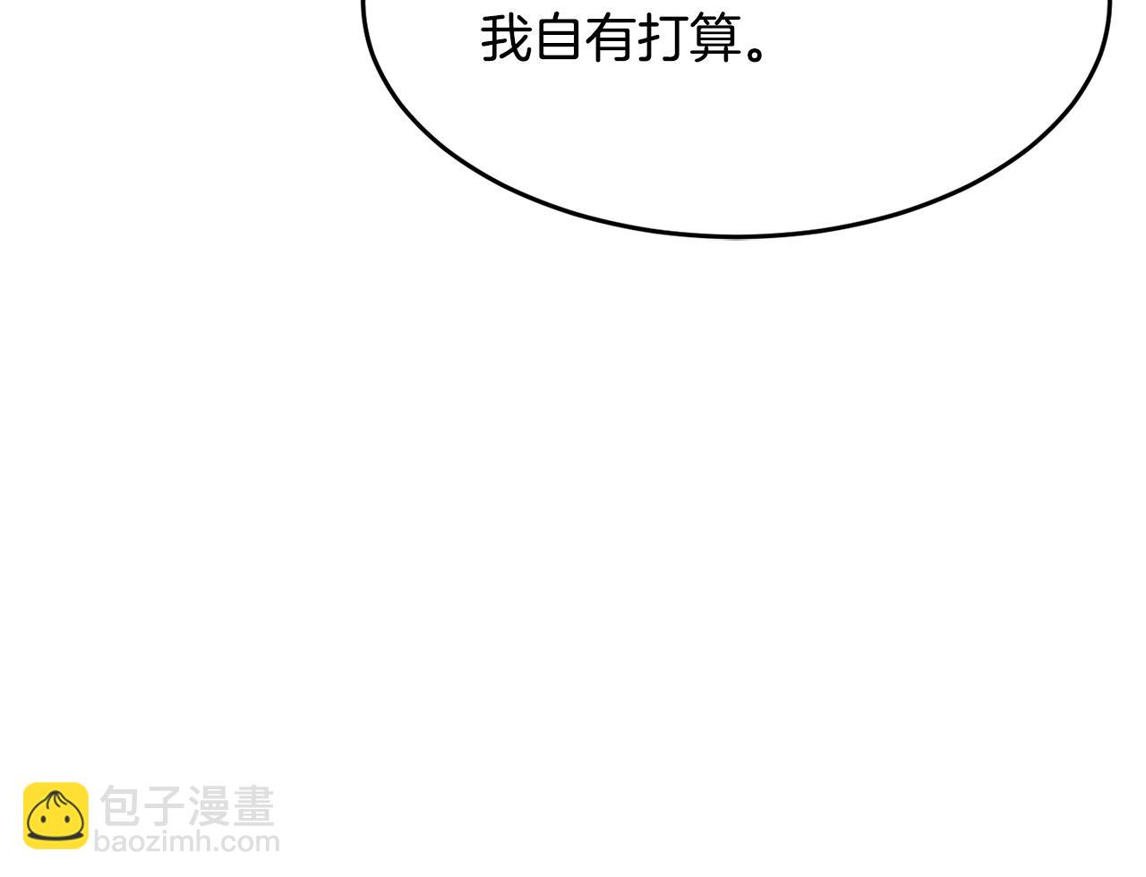第59话 教主别吃了！35