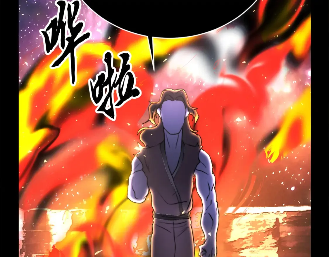 第98话 武力驯服86