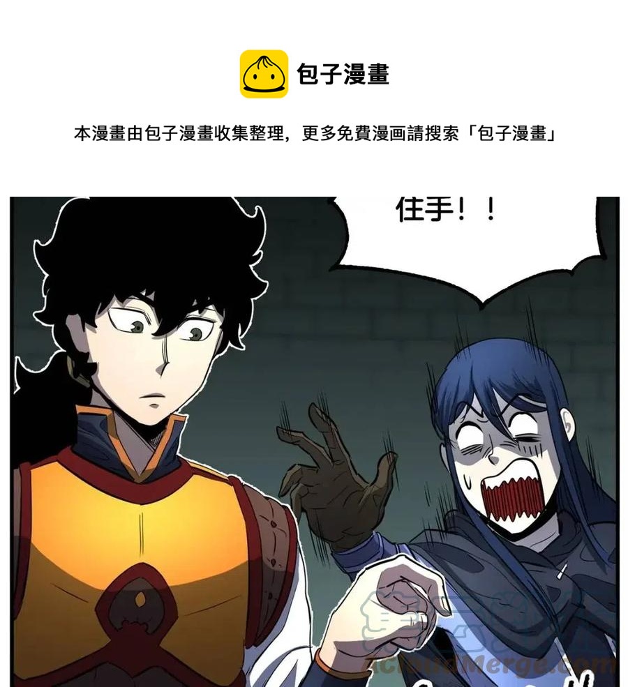 第31话 这该死的雇主！92