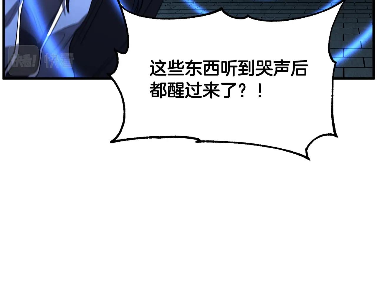 第32话 凶煞130