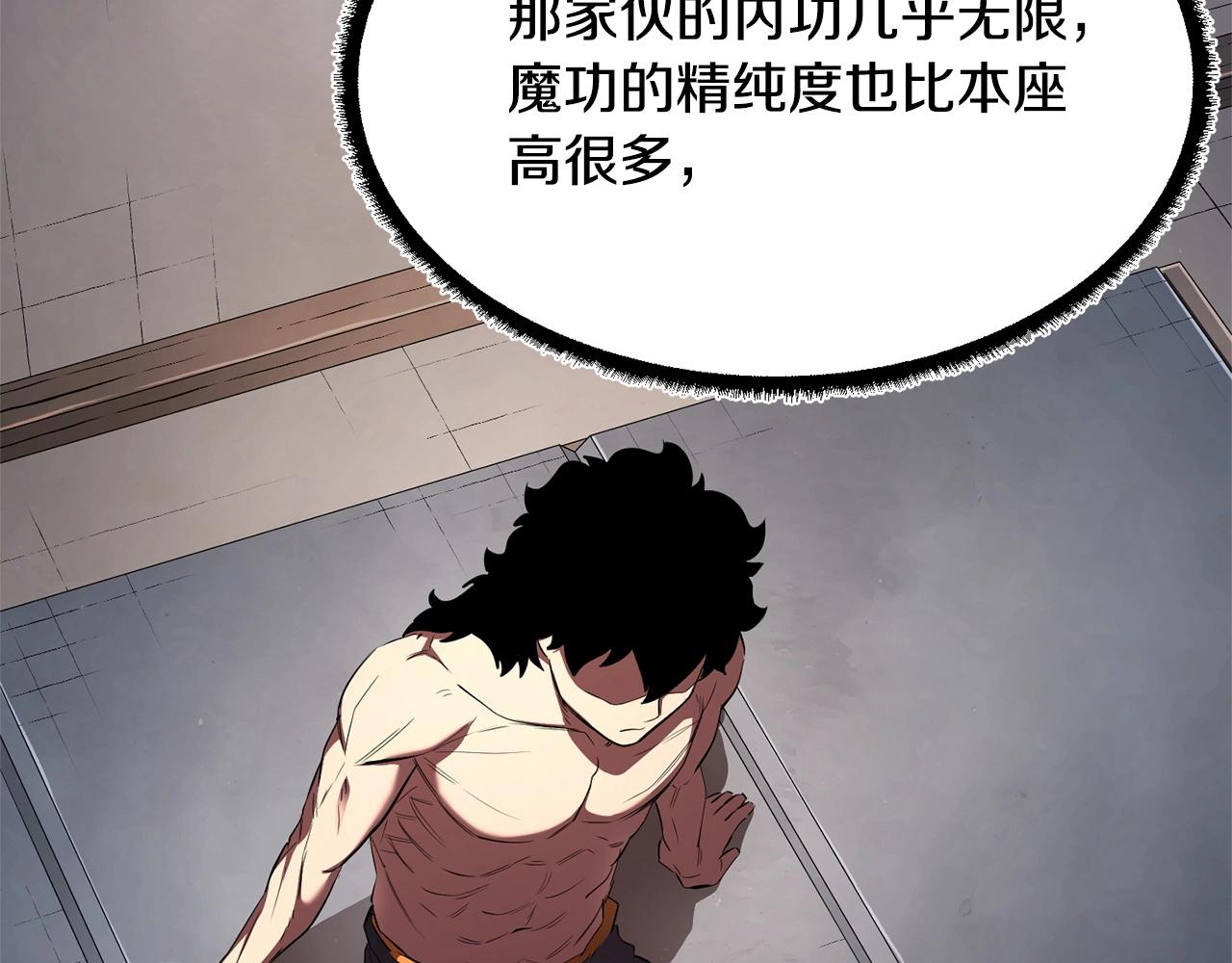 第74话 地下城的秘密123