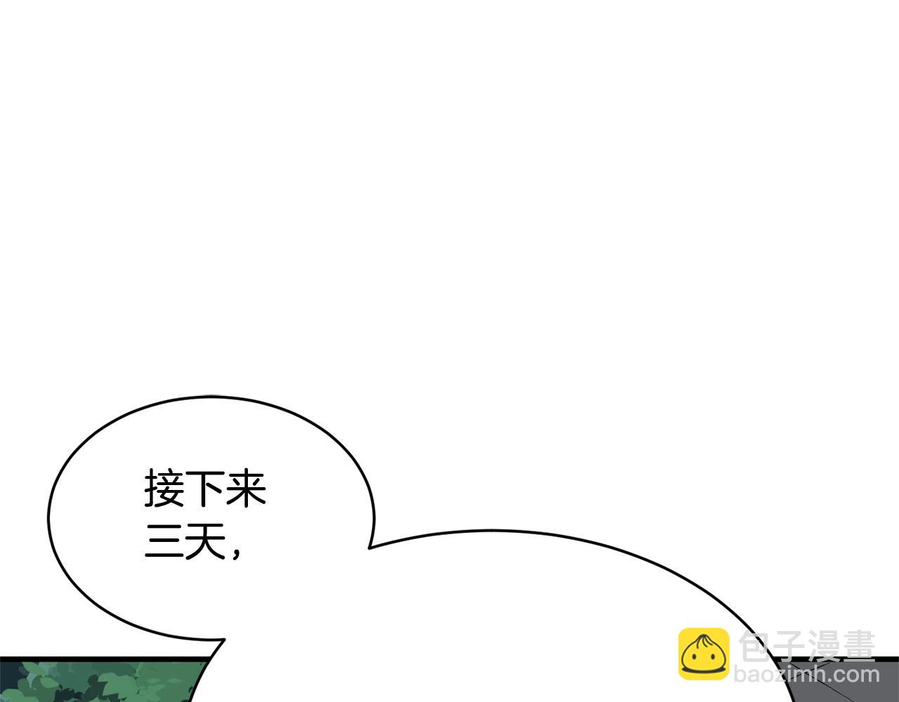 第70话 精灵召唤术！135