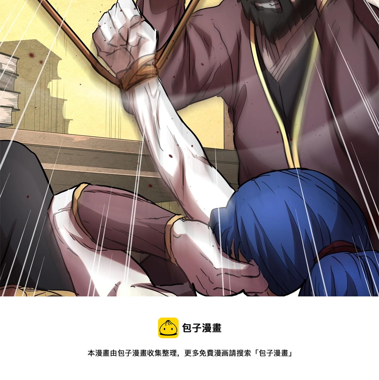 第33话 砍瓜切菜176
