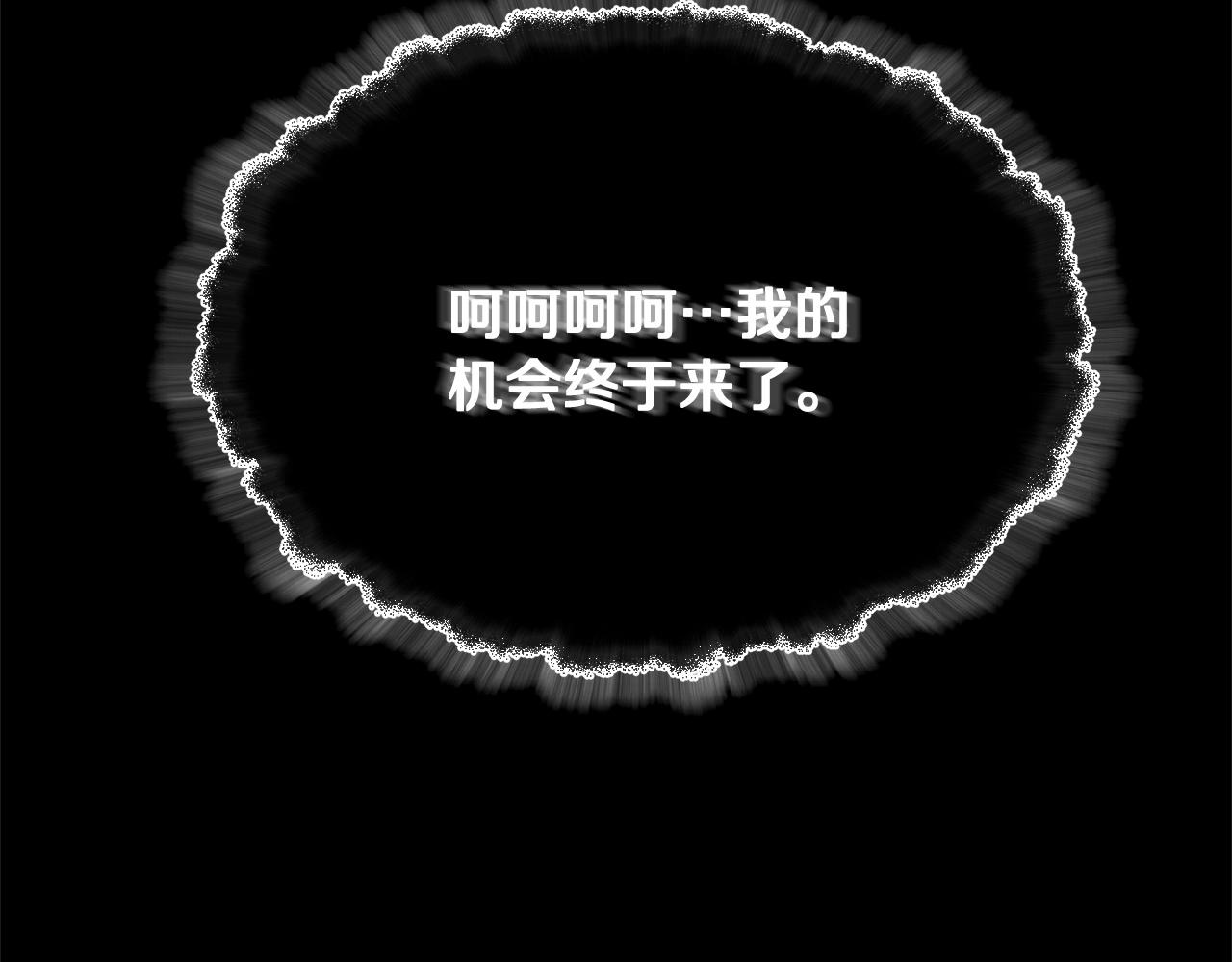 第81话 超级大危机！172