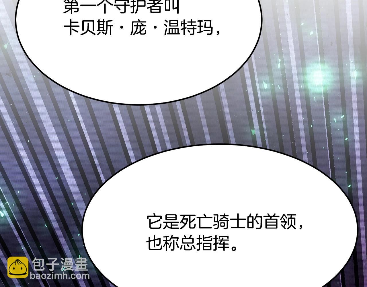 第55话 就凭你？29
