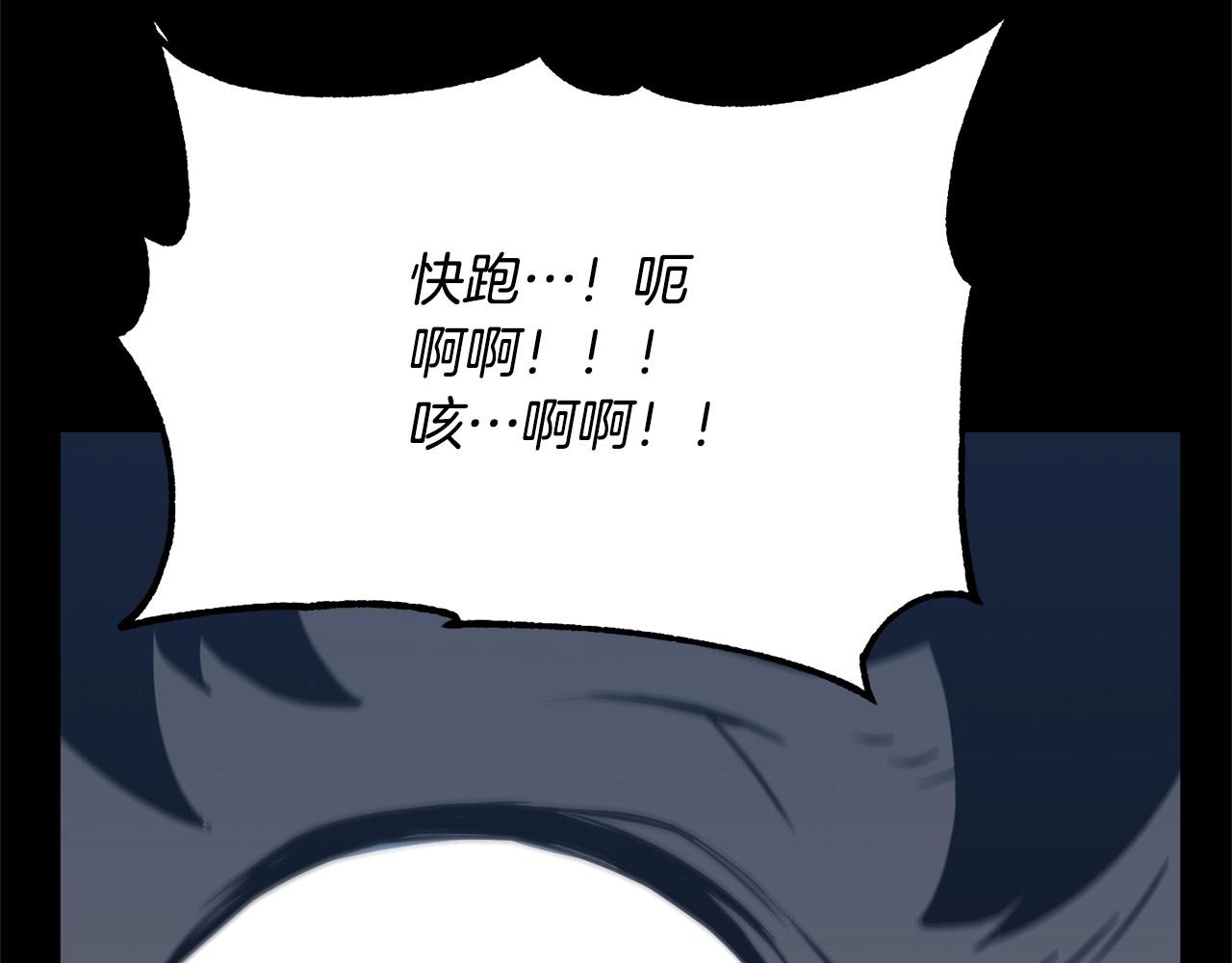 第6话 百年之后124