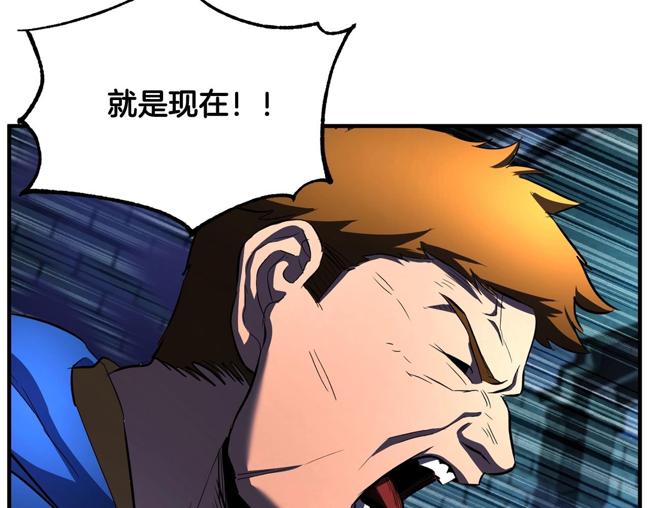 第36话 斩杀恶灵！119