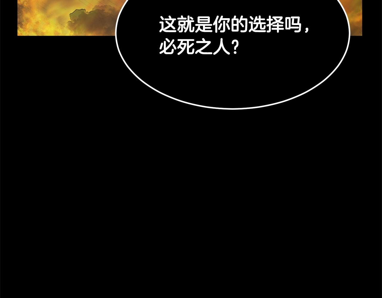 第3话 宿命的相遇14