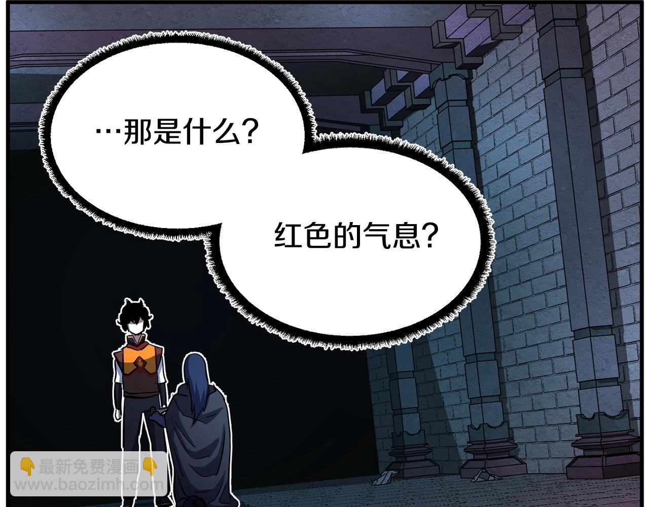第35话 想学啊你？193