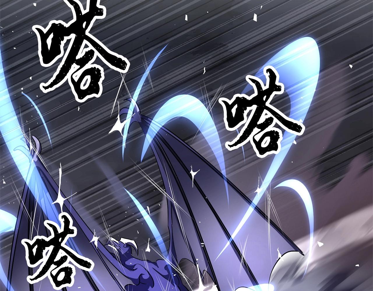 第76话 爆装备啦！176