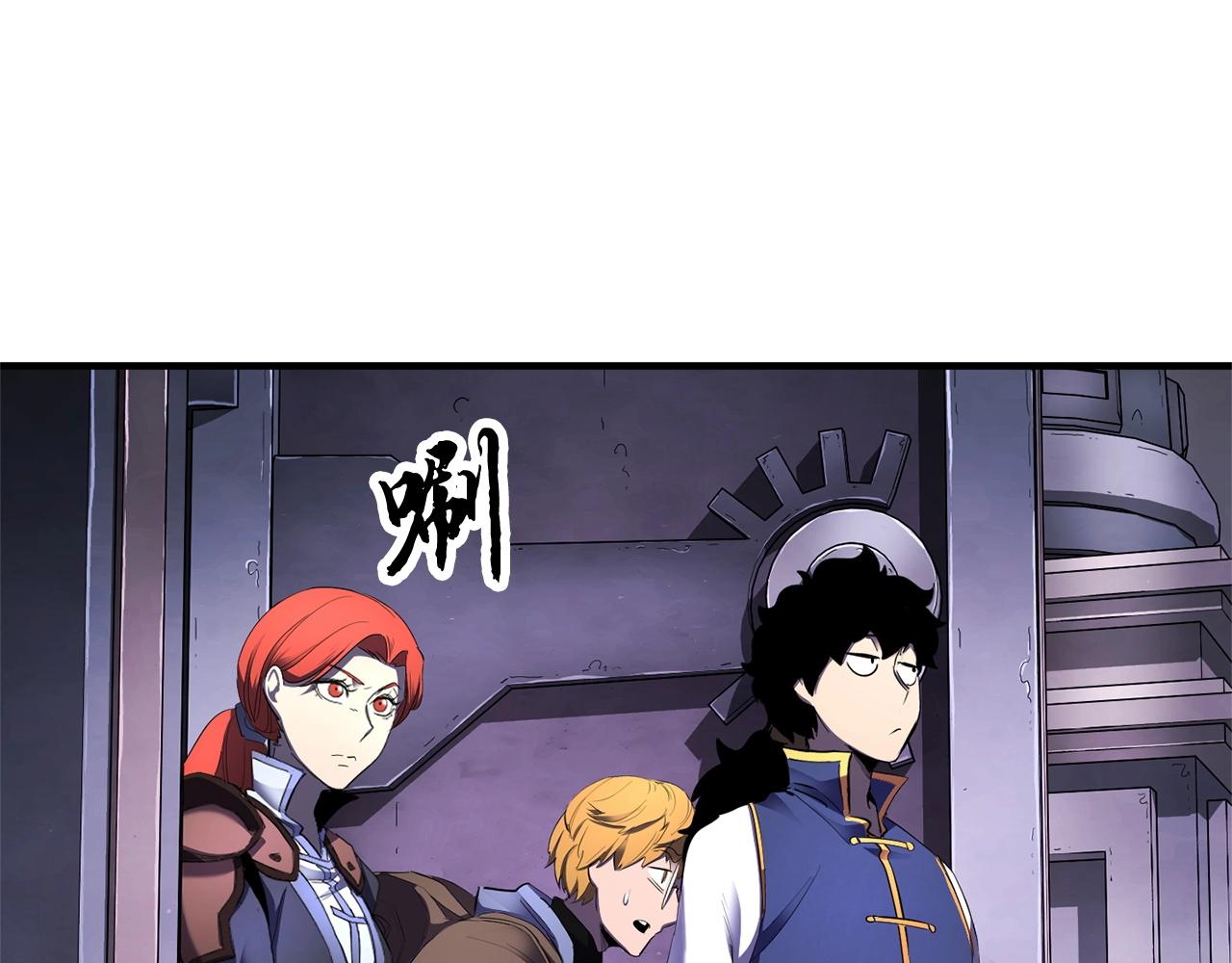 第74话 地下城的秘密149