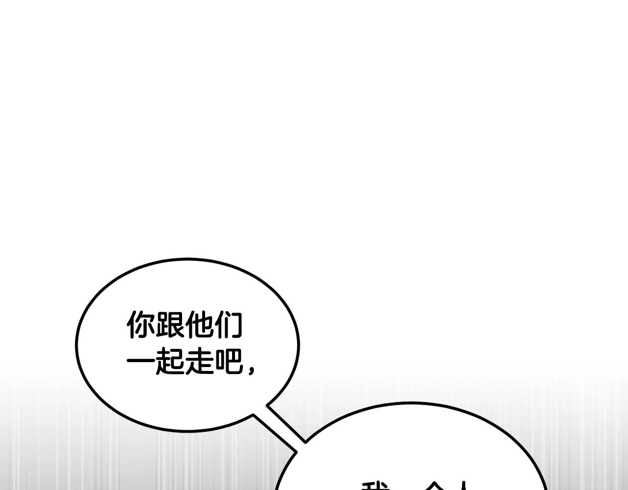 第77话 考核结束！快跑！121