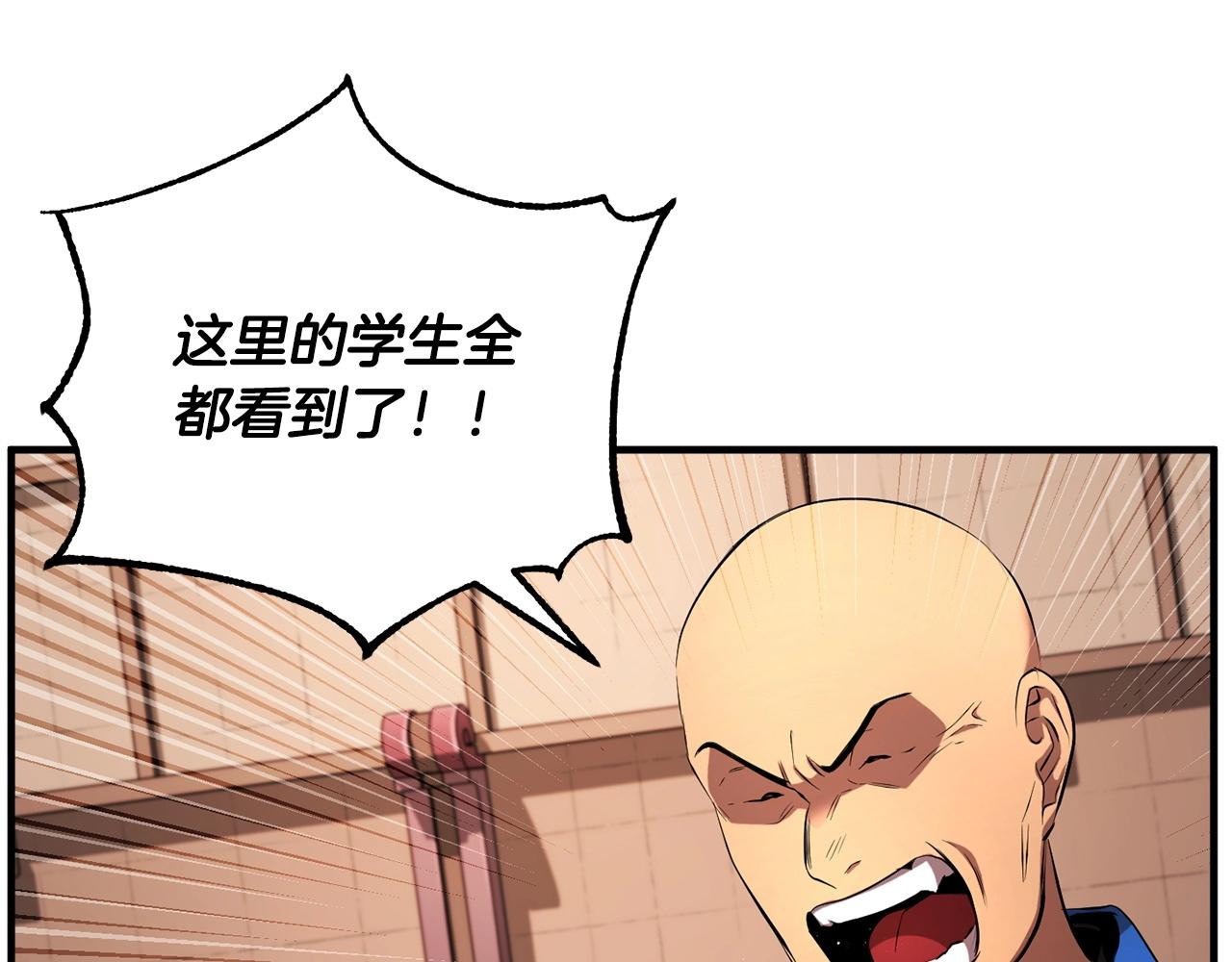 第58话 一起上吧！80