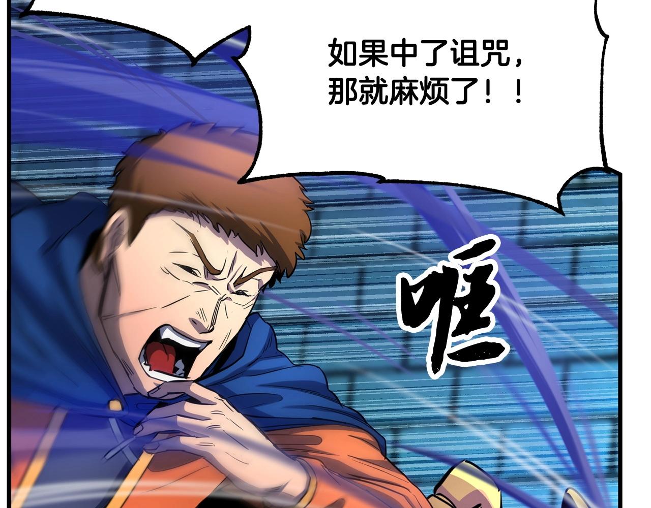 第36话 斩杀恶灵！102