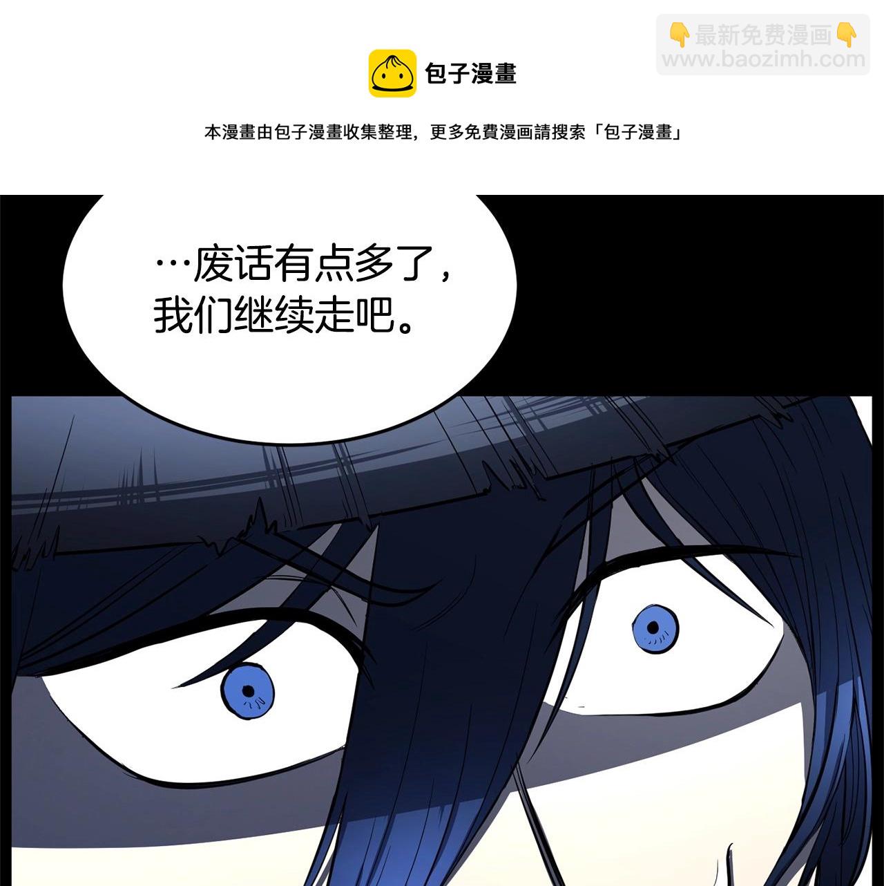 第38话 横扫千军193