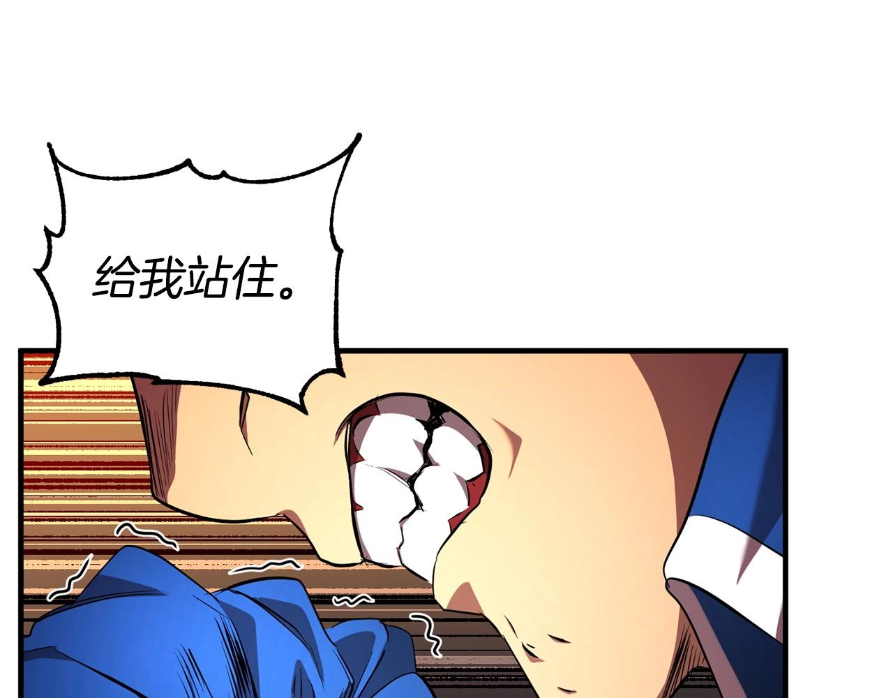 第55话 就凭你？138