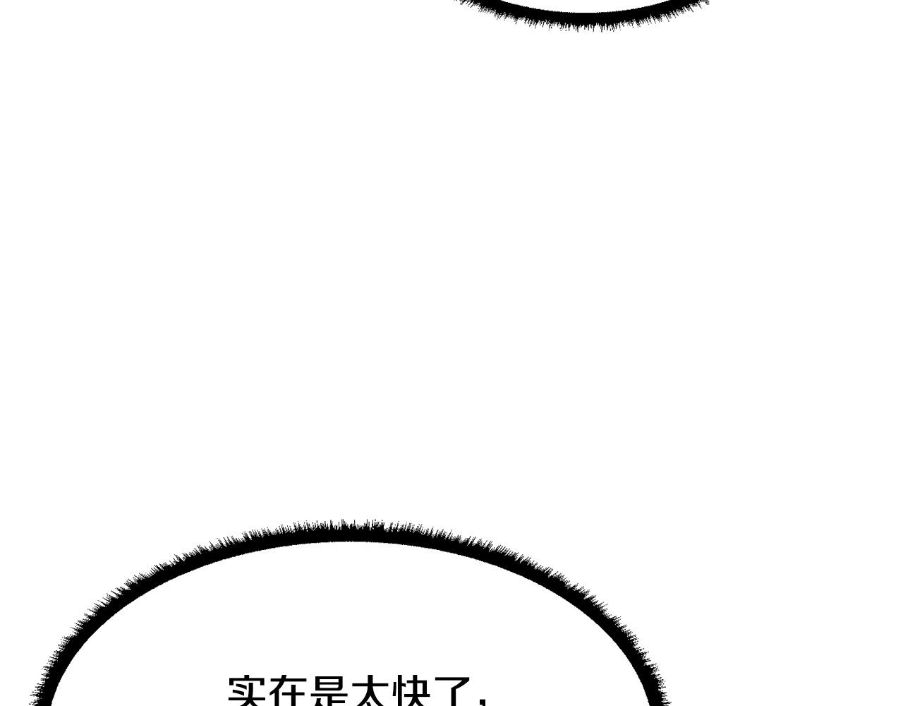 第43话 巅峰交手124